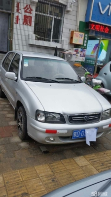 赤峰往返天津司機(jī)電話查詢號(hào)碼-第1張圖片