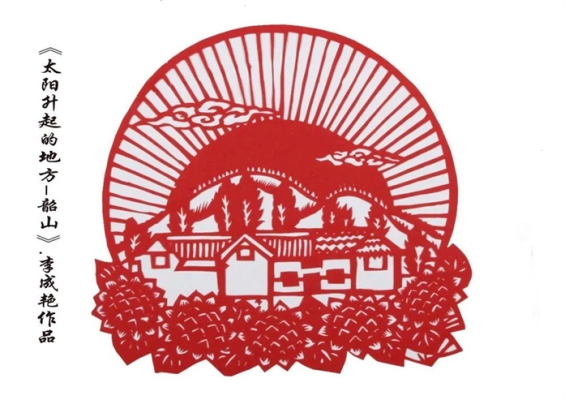 赤峰訂購(gòu)剪紙店電話多少號(hào)-第1張圖片