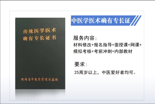 赤峰出師考核報(bào)名平臺(tái)電話號碼-第1張圖片