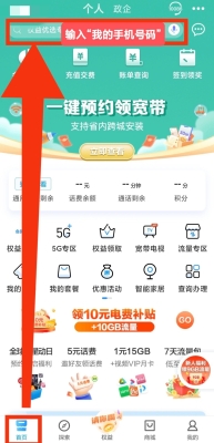 呼市返鄉(xiāng)赤峰政策查詢電話號(hào)碼-第1張圖片