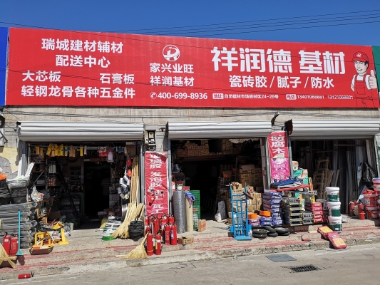 赤峰輔料配送電話號(hào)碼查詢-第1張圖片