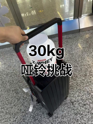 赤峰啞鈴銷售電話號碼查詢地址-第1張圖片