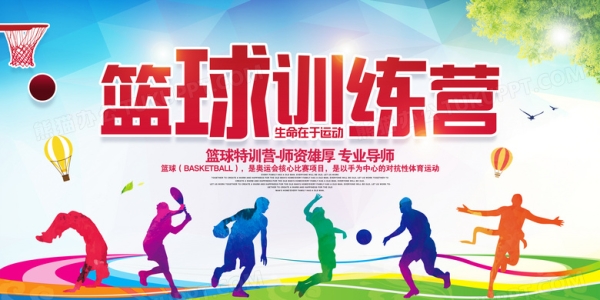 赤峰瑞豐籃球館電話地址查詢-第1張圖片