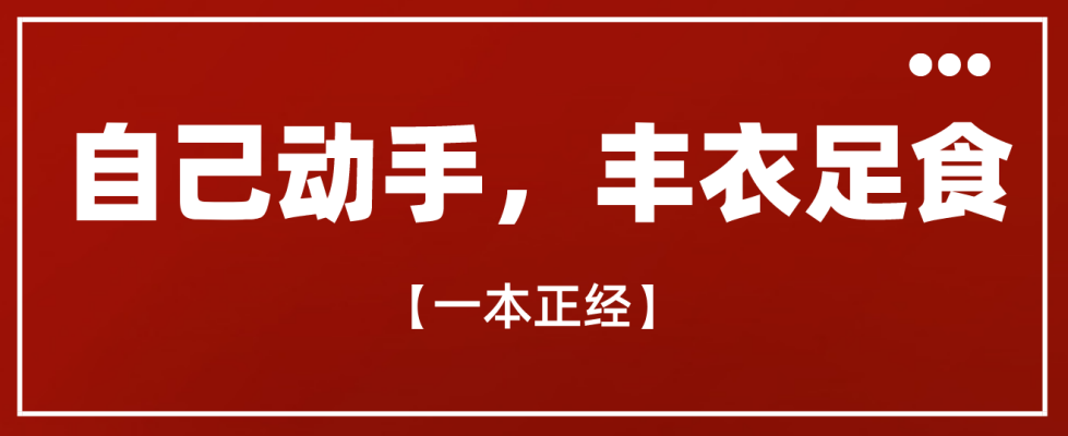 赤峰紅杉樹裝飾公司電話號(hào)碼-第1張圖片