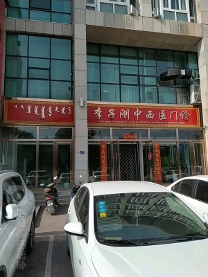 赤峰黃李子采摘園電話地址查詢-第1張圖片