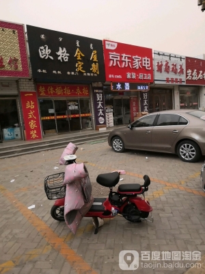 赤峰紅山全屋定制工廠電話號碼-第1張圖片