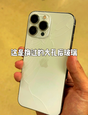 赤峰手機(jī)進(jìn)水維修點(diǎn)電話號(hào)碼-第1張圖片