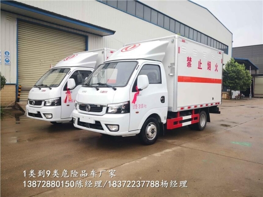 赤峰東風(fēng)華神店電話地址查詢-第1張圖片