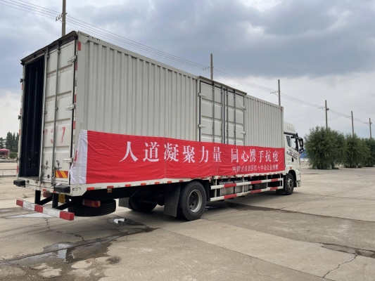 給赤峰送物資的公司電話是多少-第1張圖片