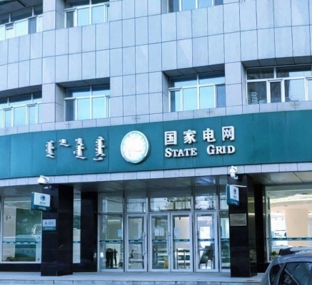 赤峰小鹿?fàn)I業(yè)廳地址電話號碼-第1張圖片