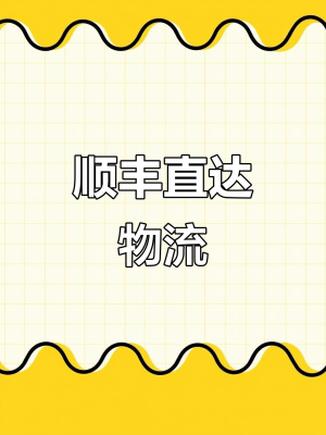 茂名至赤峰物流專線電話號碼-第1張圖片