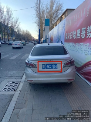 赤峰長青街城管電話號碼是多少-第1張圖片