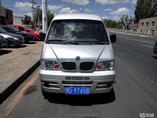 赤峰舊貨電話號碼查詢網(wǎng)站-第1張圖片