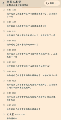 赤峰極兔速遞電話號碼查詢-第1張圖片