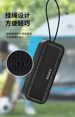 赤峰有索尼售后嘛啊電話號(hào)碼-第1張圖片