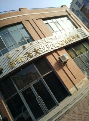 赤峰松山區(qū)暖氣公司電話號碼-第1張圖片