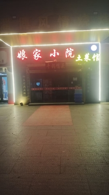 赤峰特色排骨餃子館電話號碼-第1張圖片