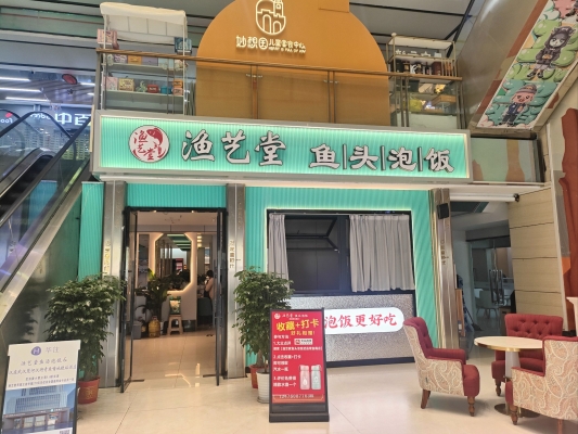 赤峰胖頭魚攝影電話地址查詢-第1張圖片