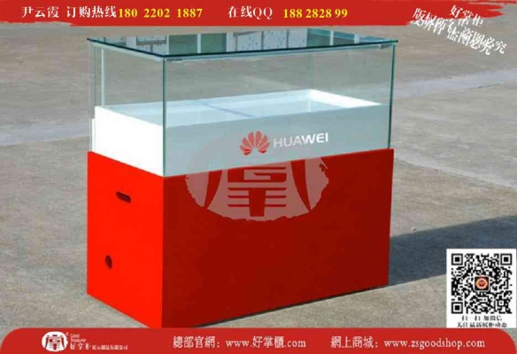 赤峰辦公柜批發(fā)電話地址查詢-第1張圖片