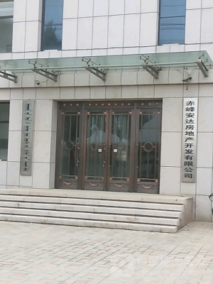 赤峰市門窗店電話地址查詢-第1張圖片