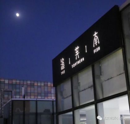 赤峰胡同小館子電話號碼多少-第1張圖片