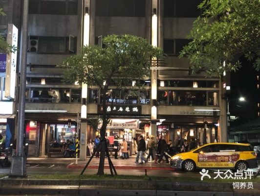 赤峰松山區(qū)麥克酒吧電話地址-第1張圖片