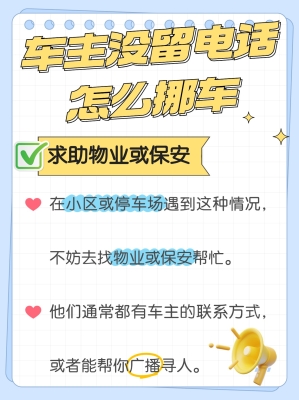 赤峰順城車檢電話是多少號(hào)-第1張圖片