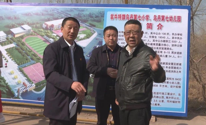 赤峰市易地搬遷公司電話號碼-第1張圖片