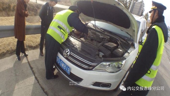 赤峰道路收費站電話號碼是多少-第1張圖片