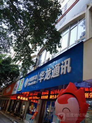 赤峰閃維通訊電話多少號-第1張圖片