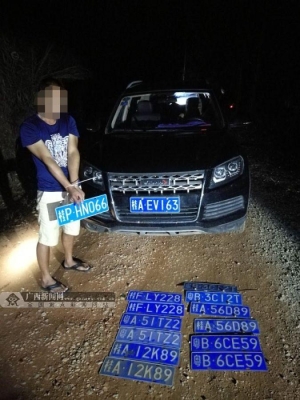 赤峰套牌假牌執(zhí)法隊(duì)電話是多少-第1張圖片