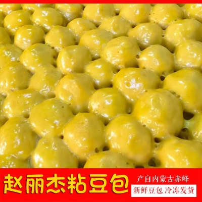 赤峰林西藝凡酒店電話號碼-第1張圖片