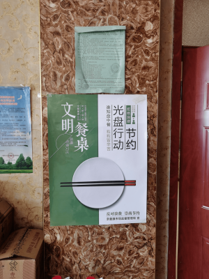 赤峰燒烤店半價(jià)電話查詢號碼-第1張圖片