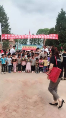 赤峰非凡親子游樂場電話號碼-第1張圖片