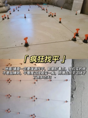 赤峰市貼磚師傅報(bào)價(jià)電話號(hào)碼-第1張圖片