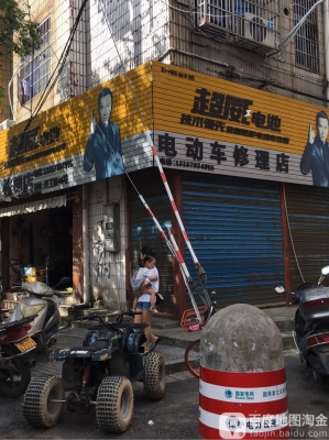 赤峰球桿修理店地址電話號碼-第1張圖片