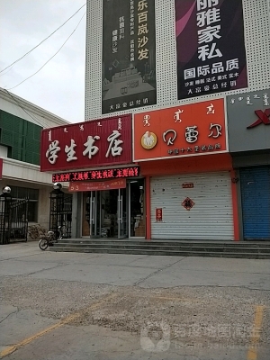 赤峰永業(yè)海鮮批發(fā)電話號(hào)碼-第1張圖片