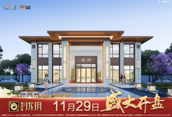 最新赤峰樓市消息查詢電話號碼-第1張圖片