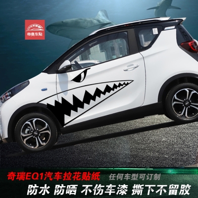 赤峰車(chē)身貼紙廠(chǎng)家地址電話(huà)號(hào)碼-第1張圖片