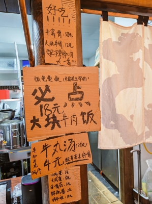 赤峰吃牛肉老店電話號碼多少-第1張圖片