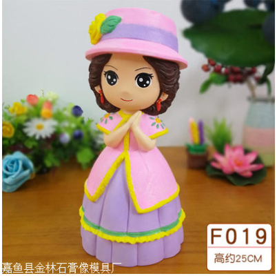 赤峰涂鴉娃娃店電話號(hào)碼查詢-第1張圖片