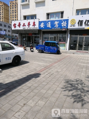 赤峰鑫鑫駕校考試場電話號碼-第1張圖片