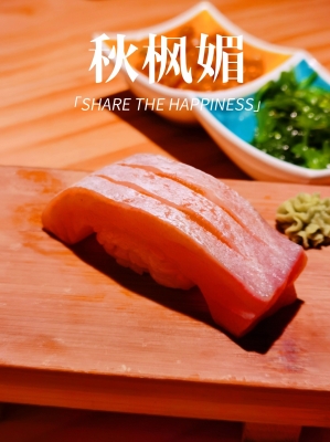 赤峰流動(dòng)日料店地址電話號(hào)碼-第1張圖片