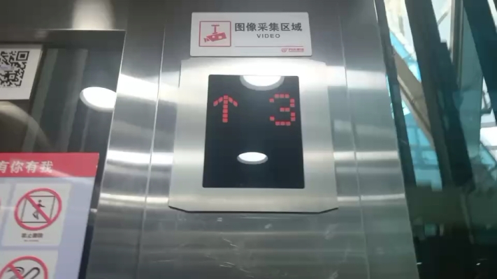 赤峰寧城縣電梯回收電話號(hào)碼-第1張圖片