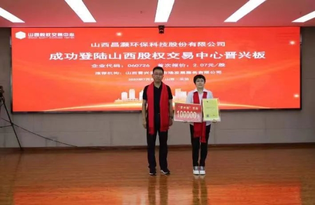 赤峰個(gè)人股權(quán)交易中心電話號(hào)碼-第1張圖片