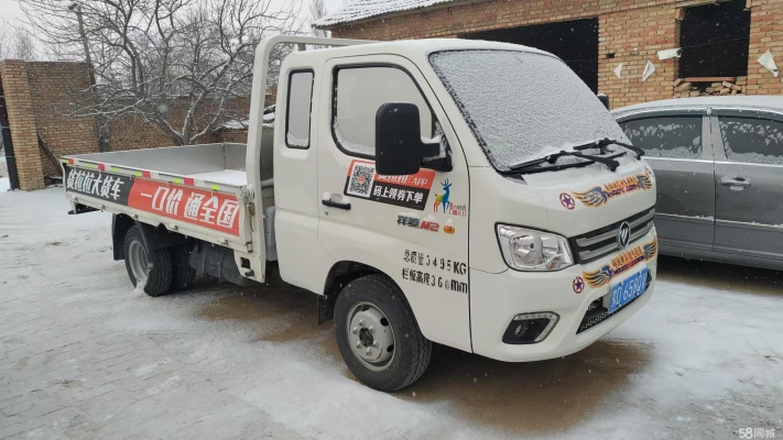 沈陽(yáng)返赤峰拉貨電話查詢號(hào)碼-第1張圖片