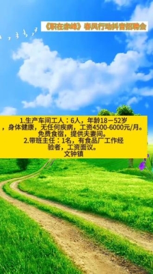 赤峰定量糕點(diǎn)食品廠電話號(hào)碼-第1張圖片