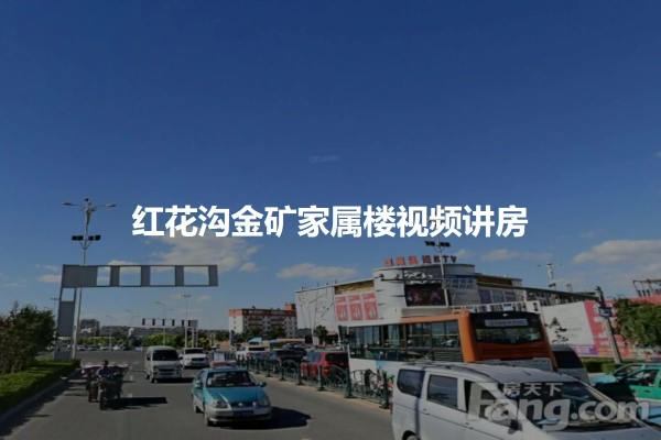 赤峰市紅花溝澡堂電話號碼-第1張圖片