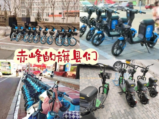 赤峰自行車物流電話號碼-第1張圖片