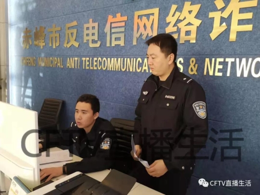 赤峰全媒體直播平臺電話號碼-第1張圖片